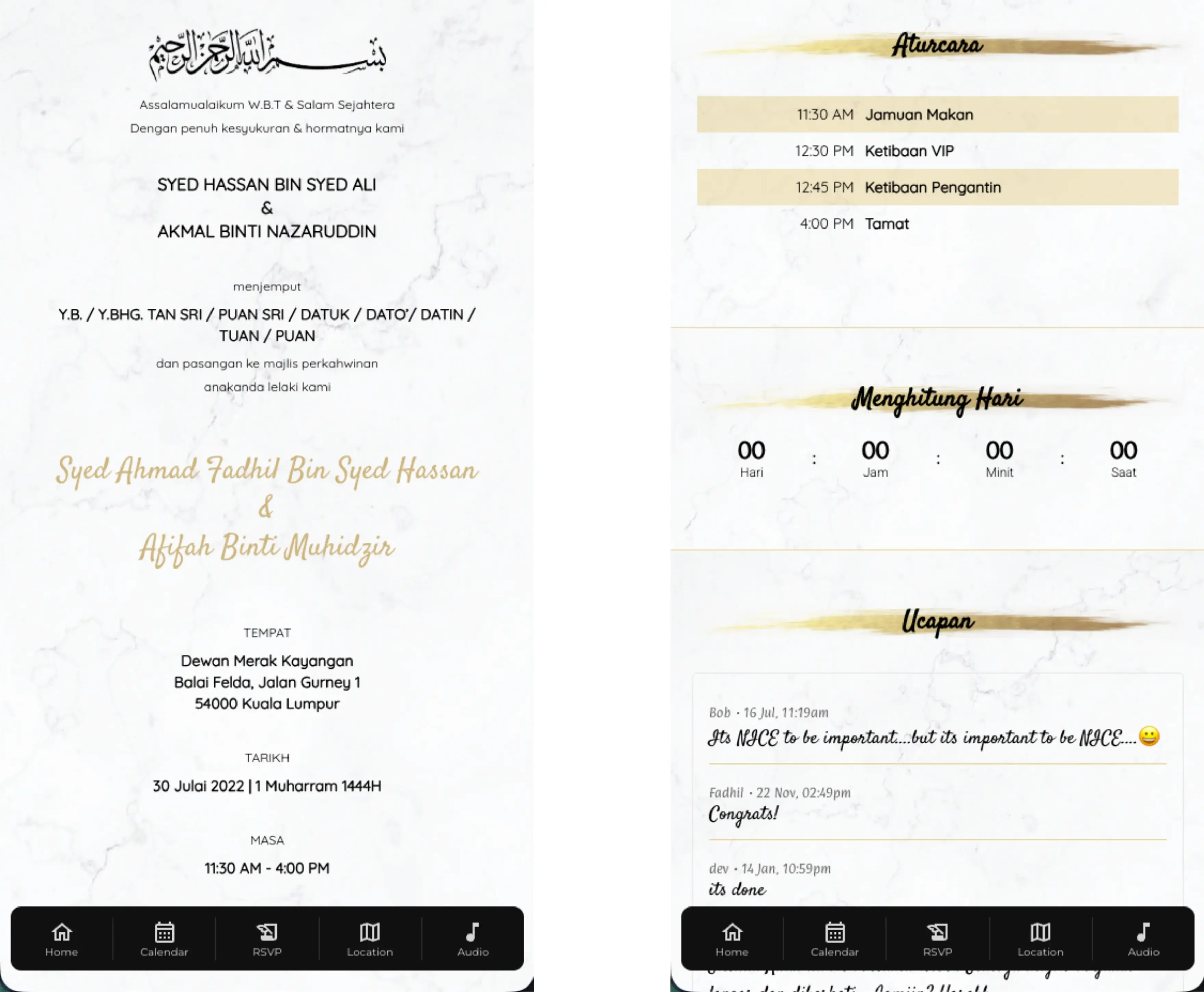eWedding app screenshot 3