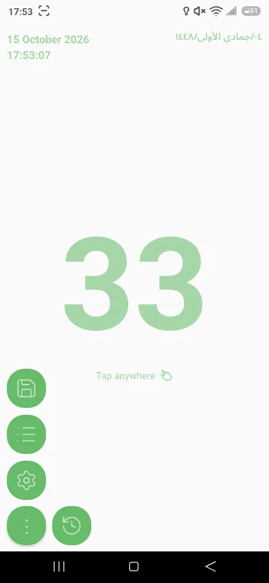 MyTasbih app screenshot 1