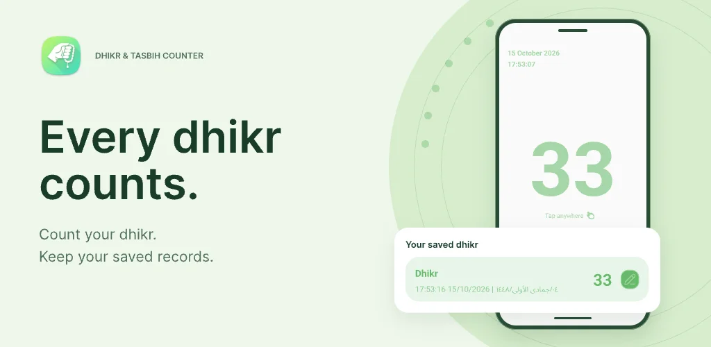 MyTasbih app thumbnail